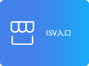 isv